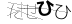 CAPTCHA